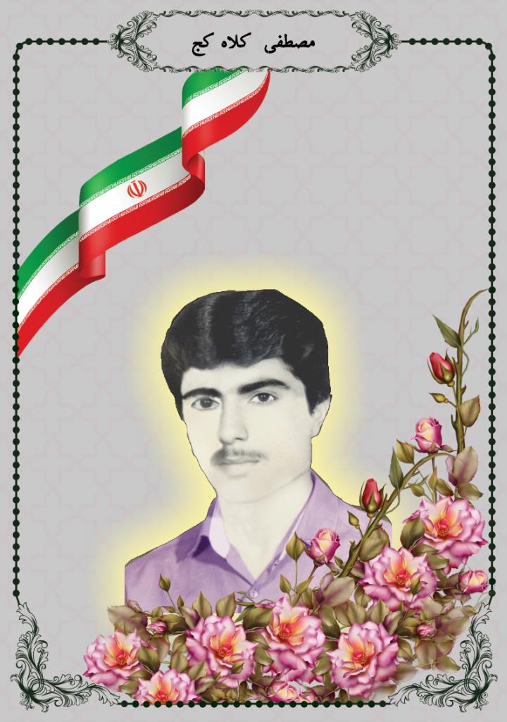 فاقد تصویر